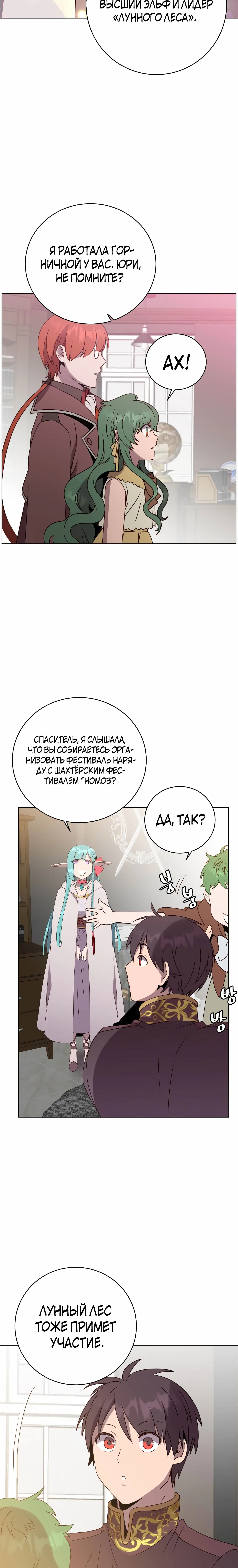 Page 7.001