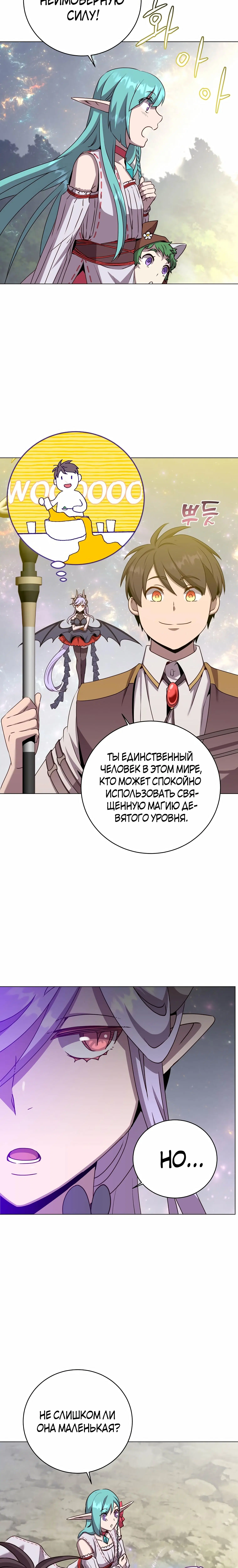 Page 7.001