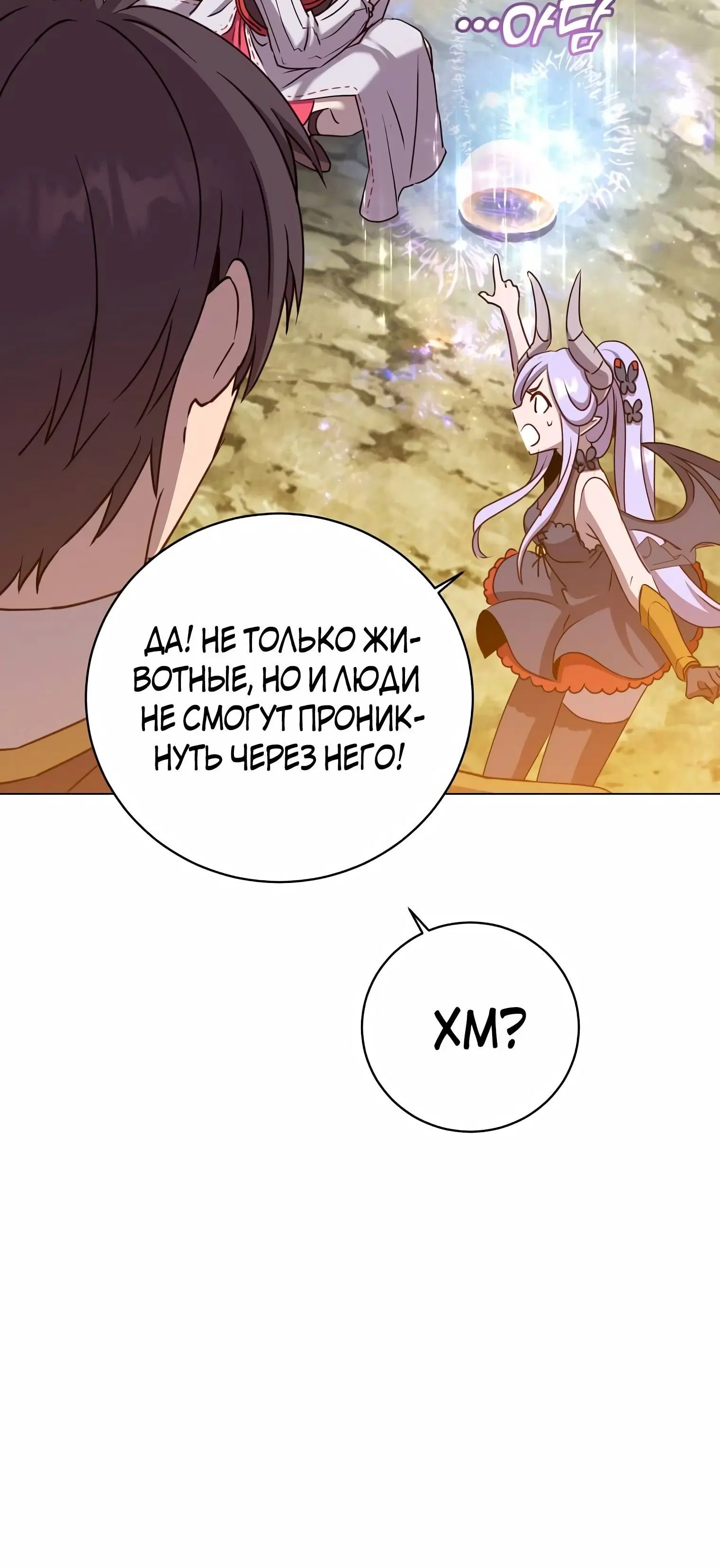 Page 7.002