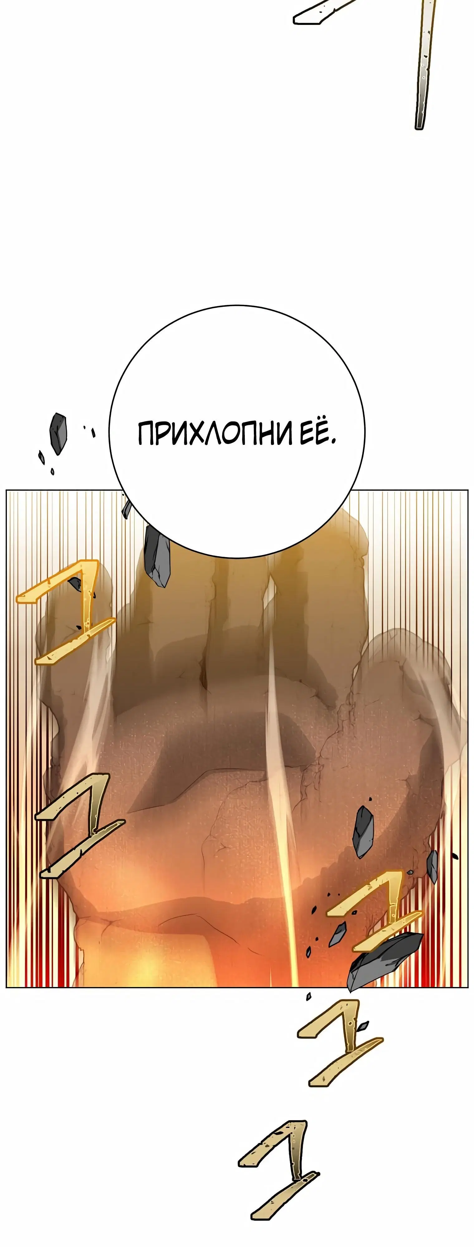 Page 7.002