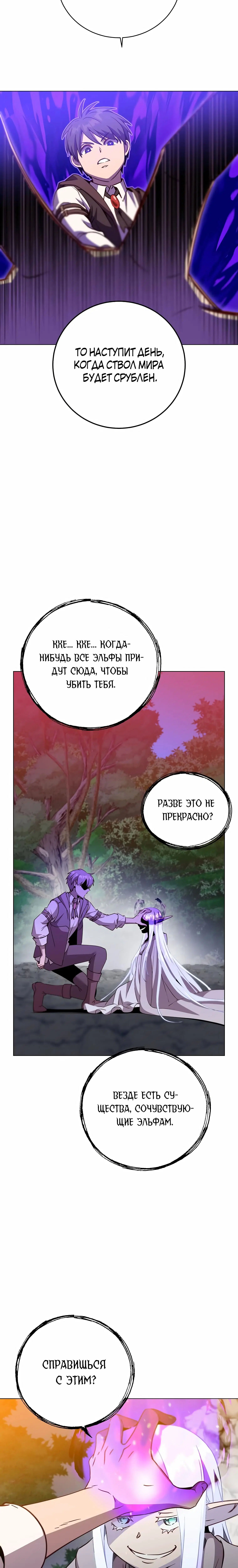 Page 7.001