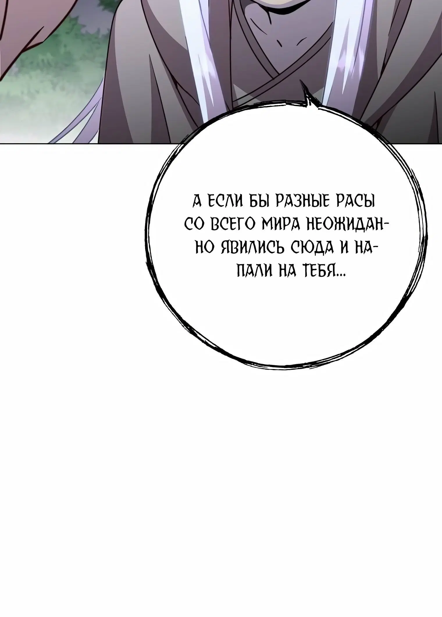 Page 7.002
