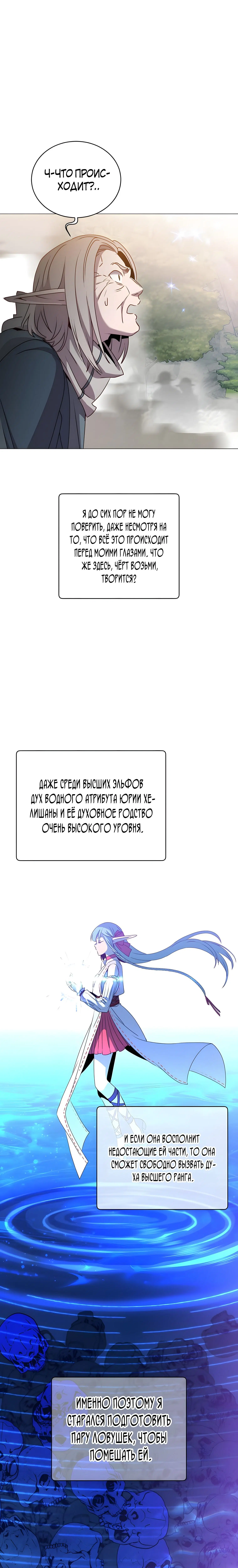 Page 7.001