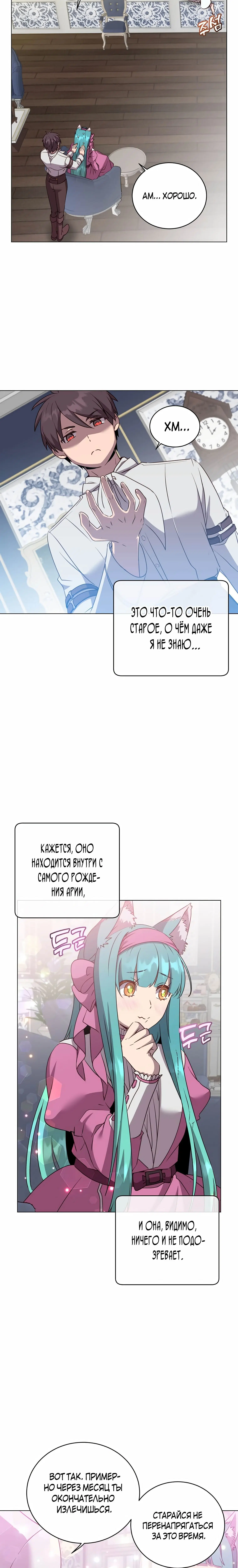 Page 7.001