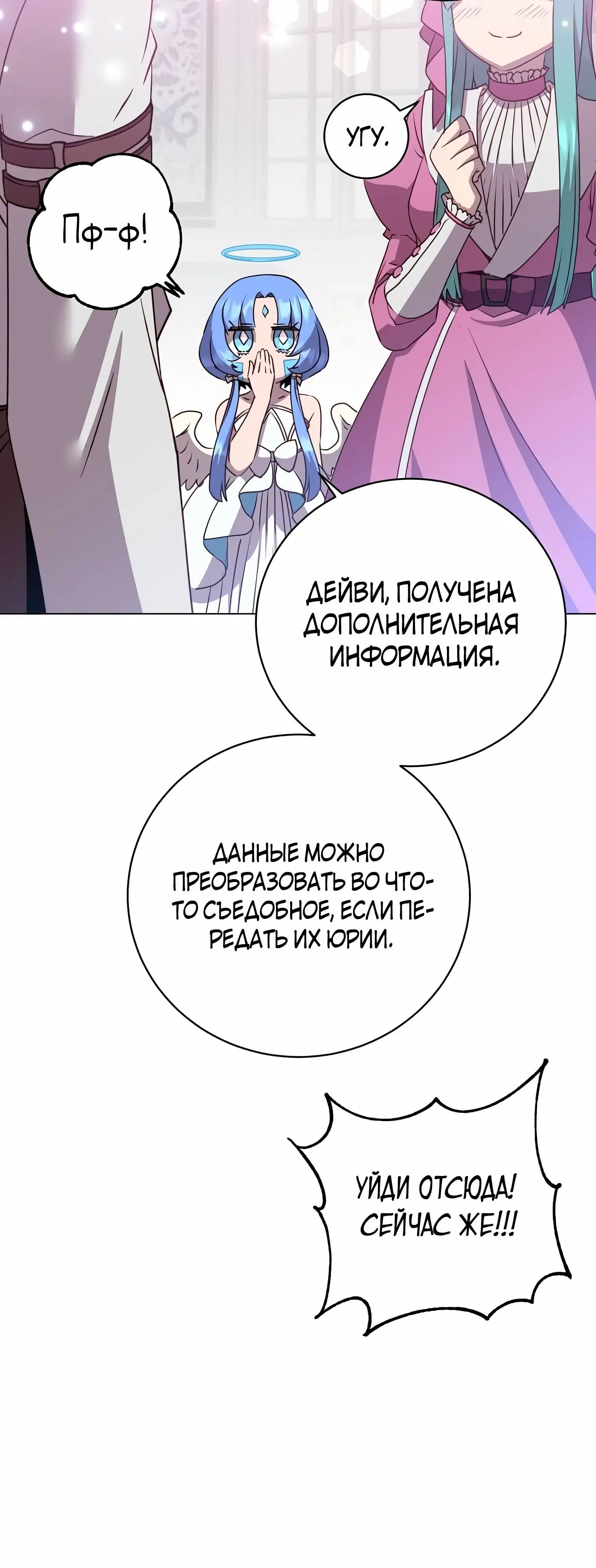 Page 7.002