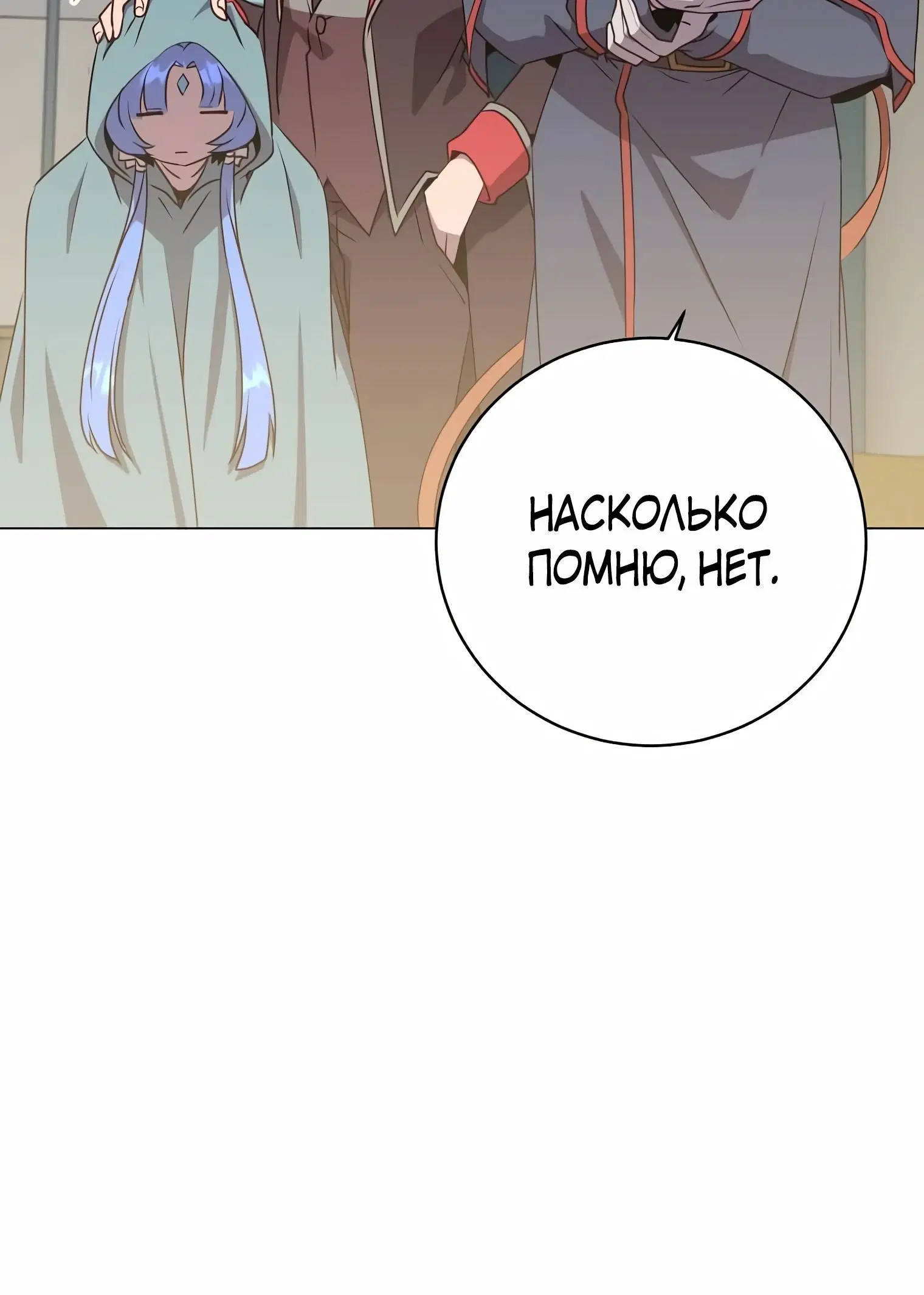Page 7.002