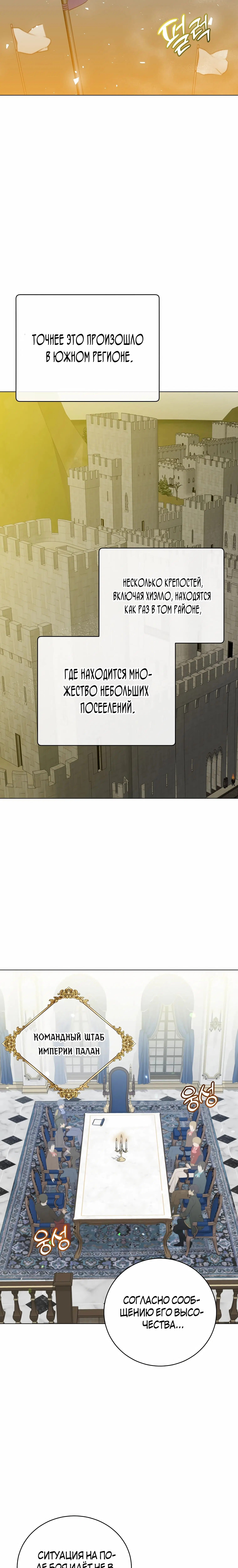 Page 7.001