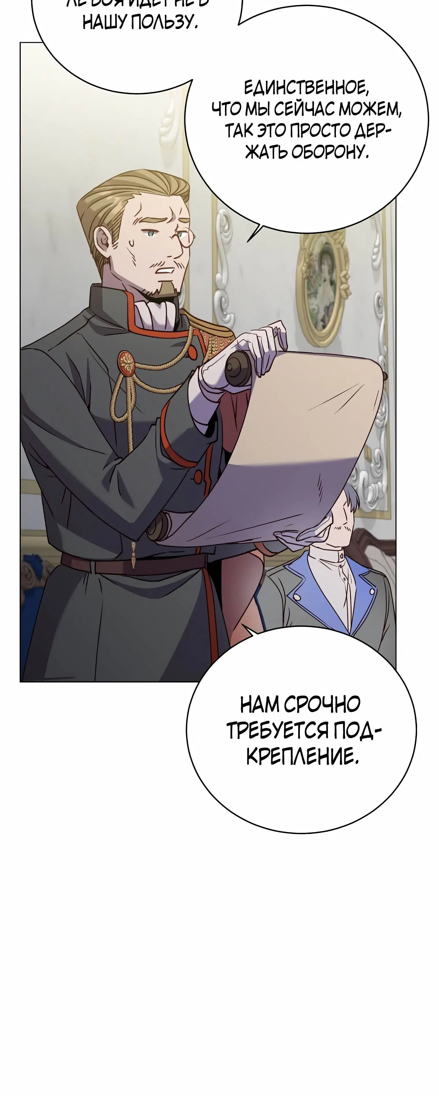 Page 7.002