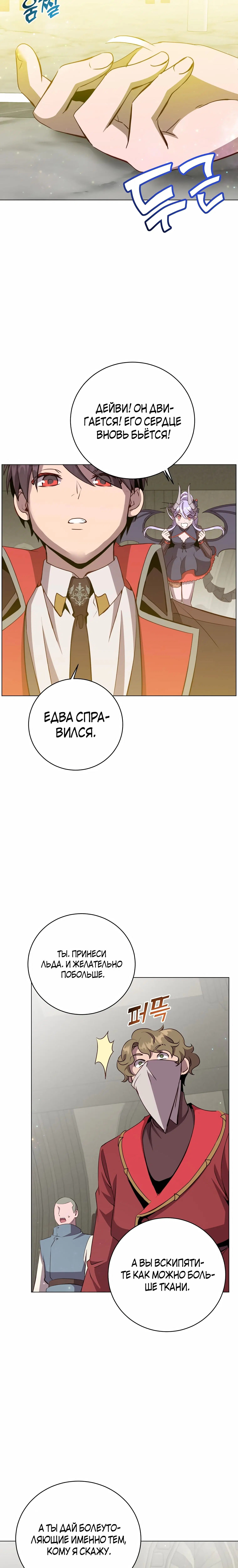 Page 7.001