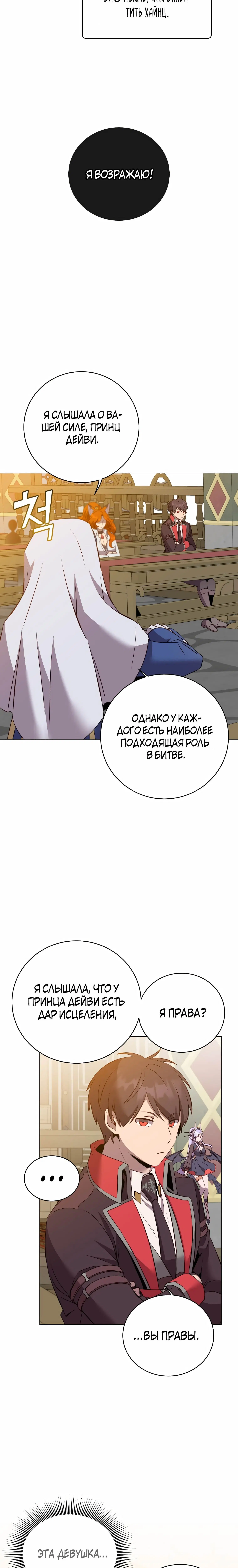 Page 7.001