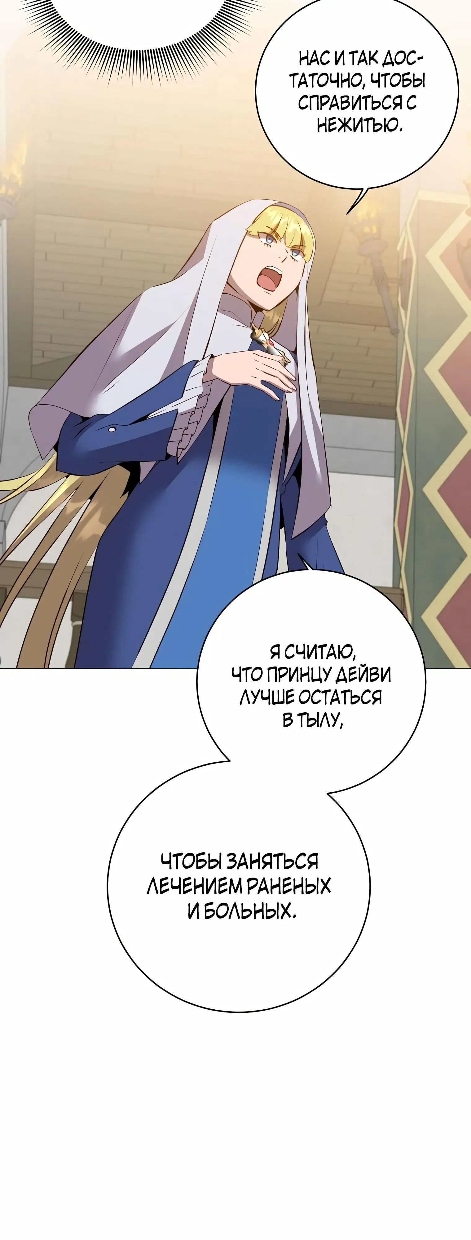 Page 7.002