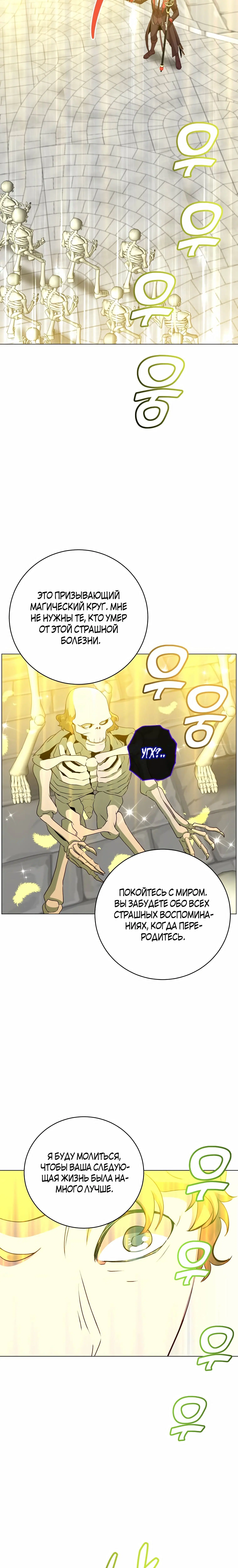 Page 7.001