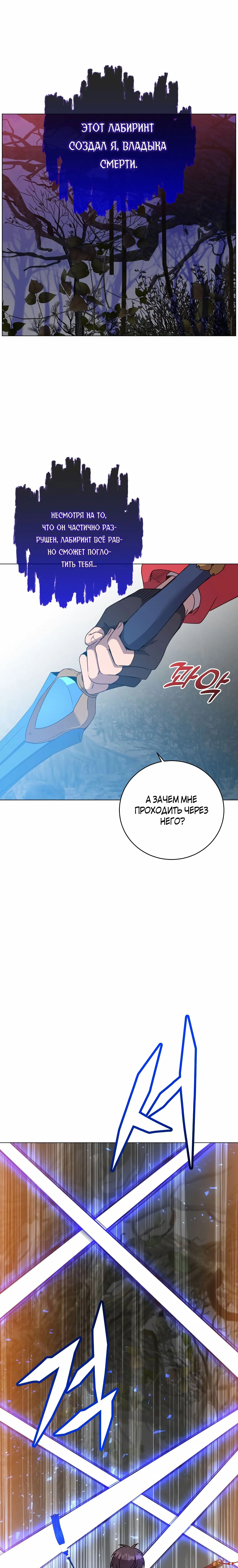 Page 7.001