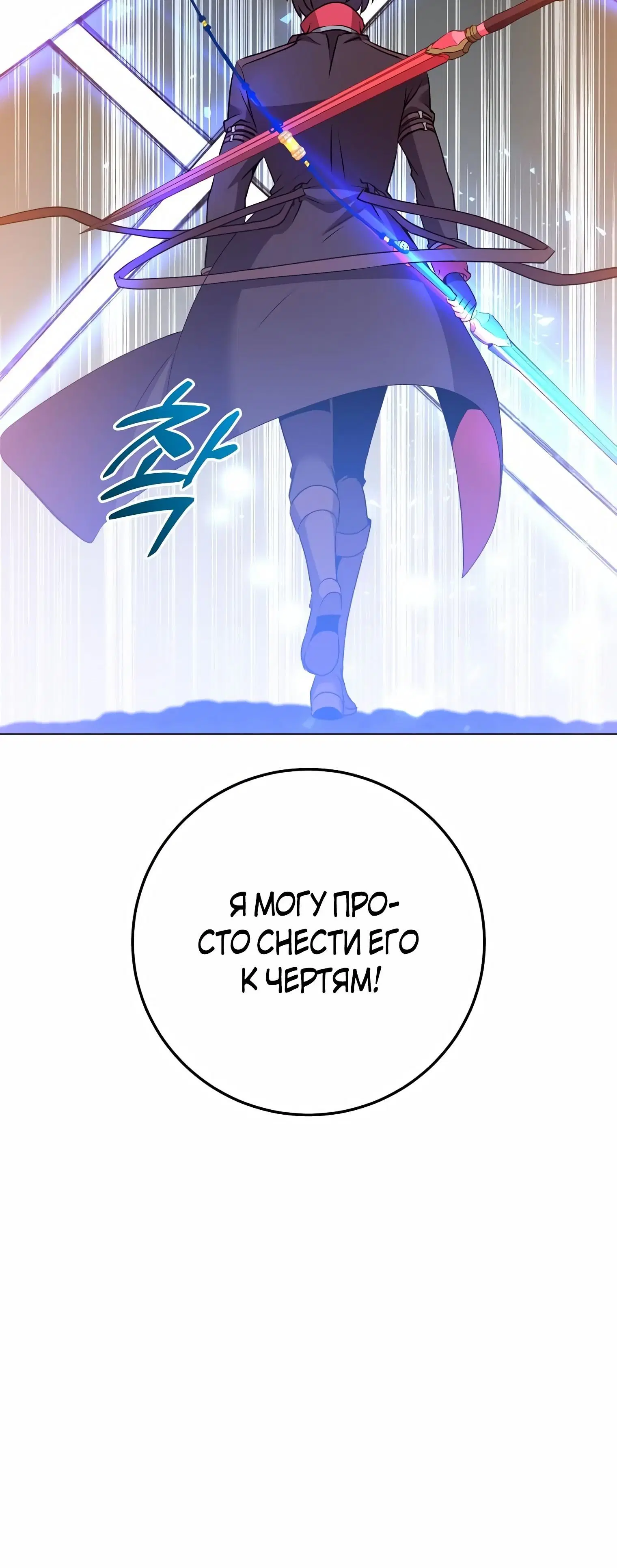 Page 7.002