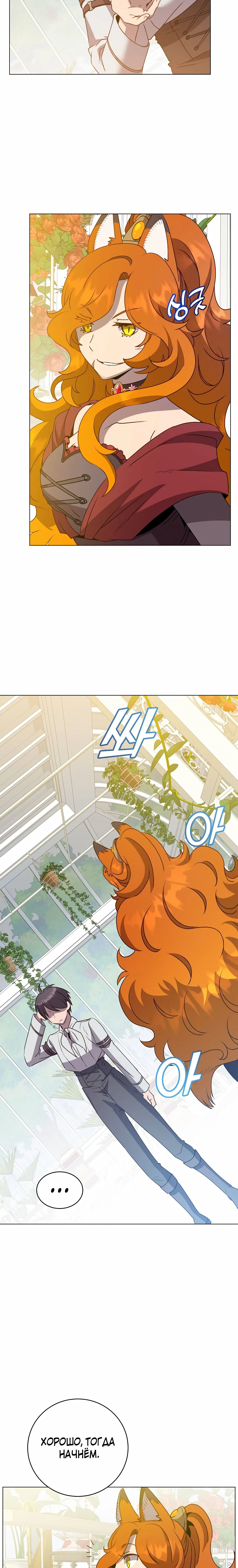 Page 7.001