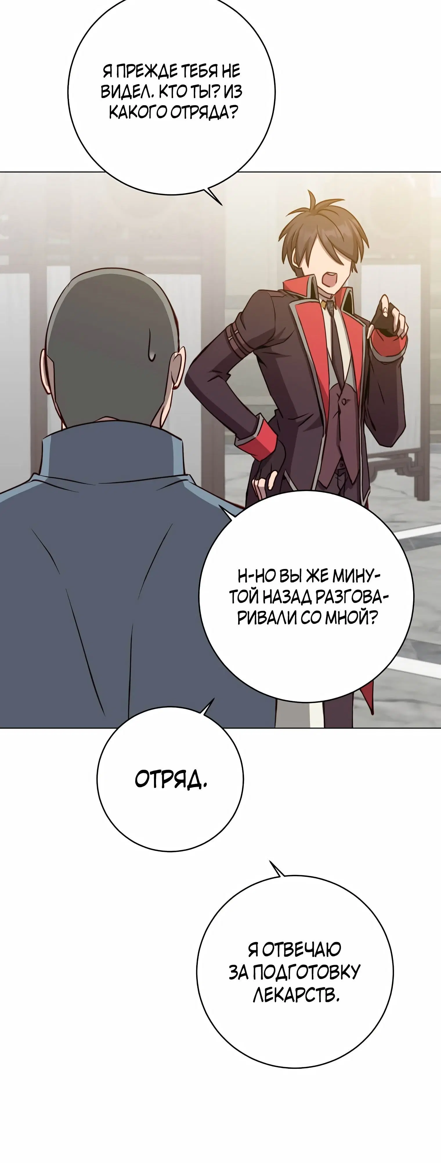 Page 7.002