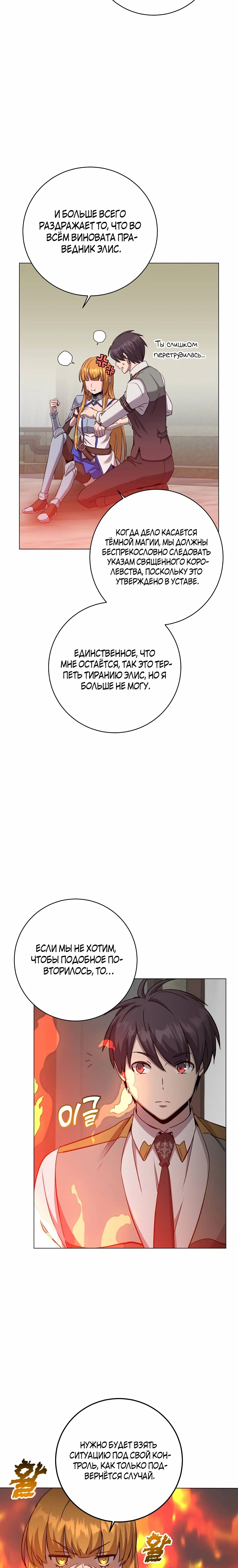 Page 7.001