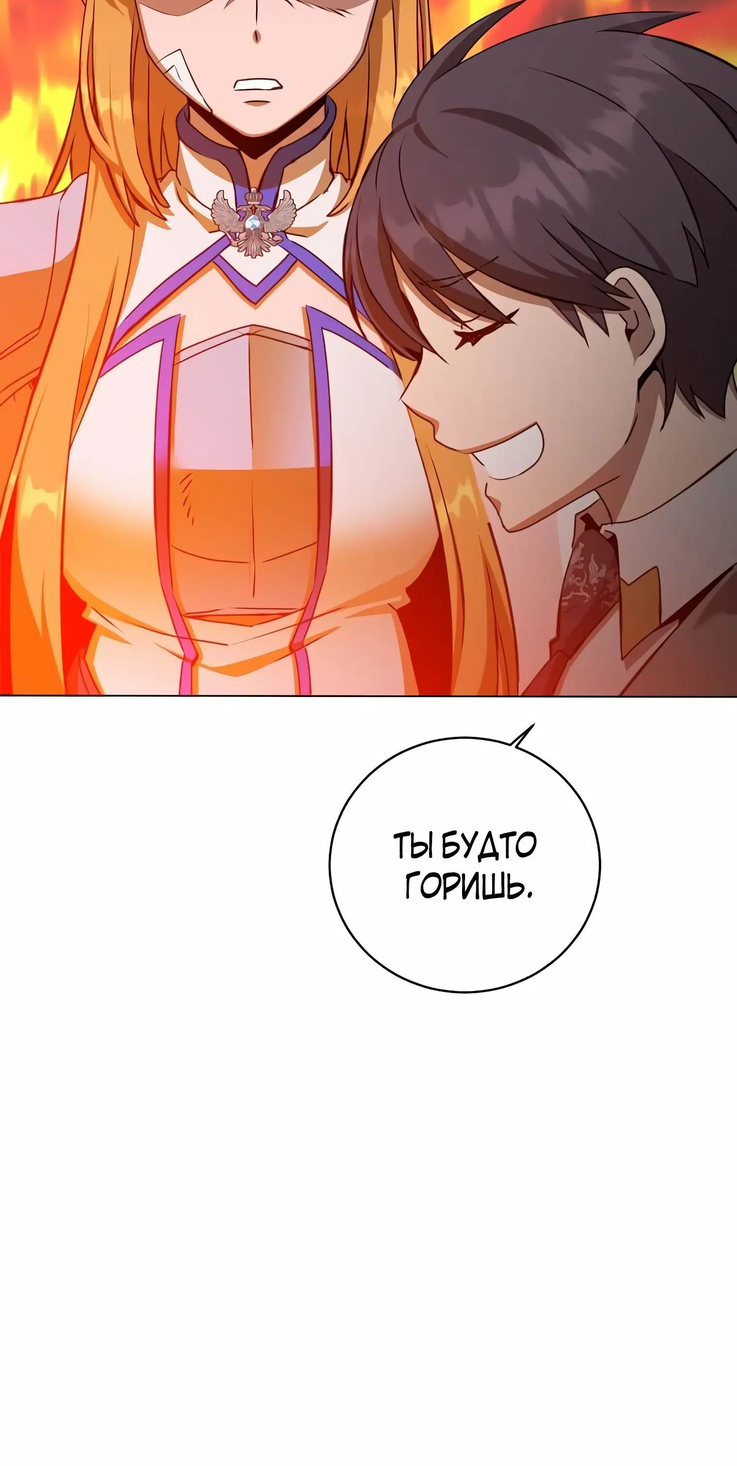 Page 7.002