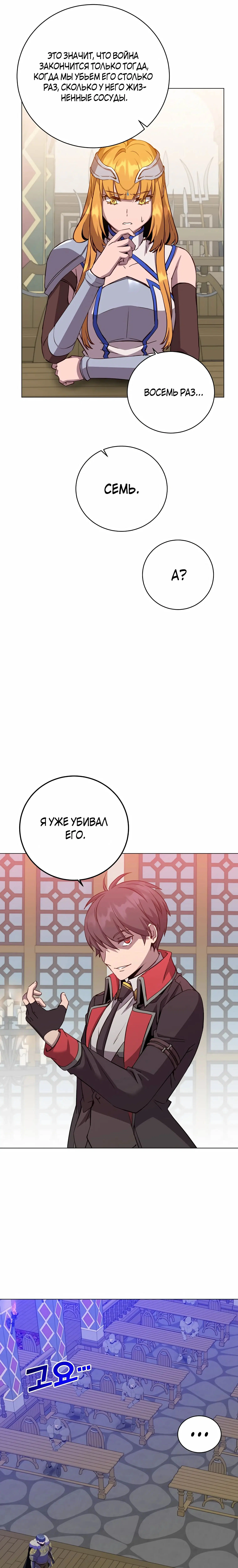 Page 7.001