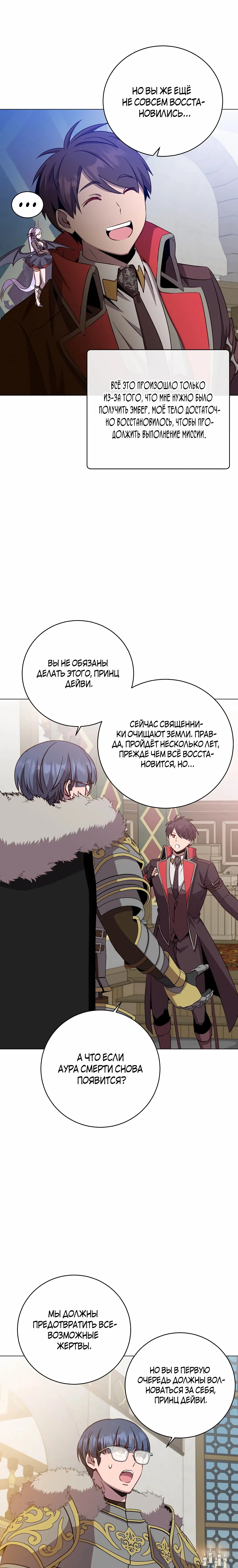 Page 7.001