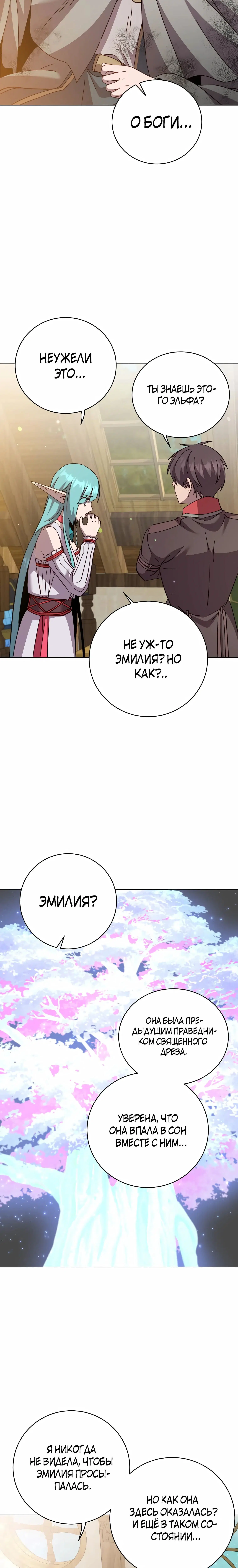 Page 7.001