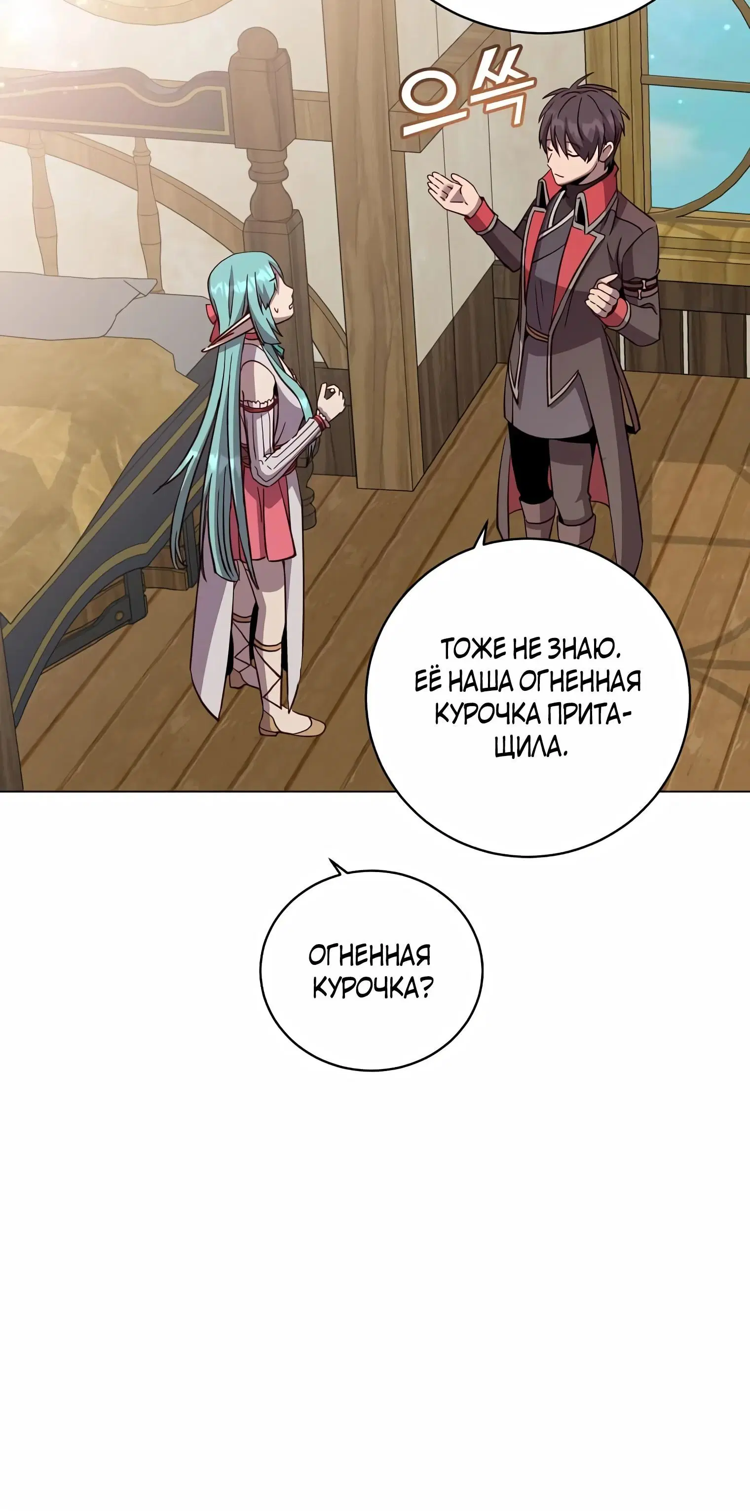 Page 7.002