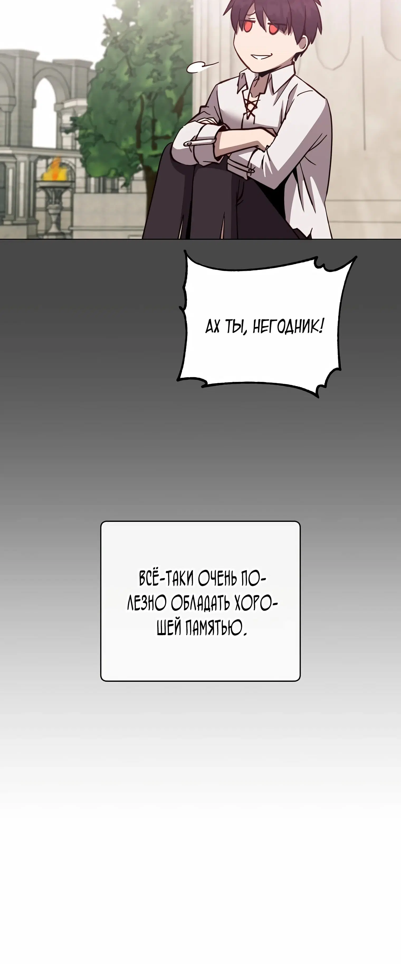 Page 7.002