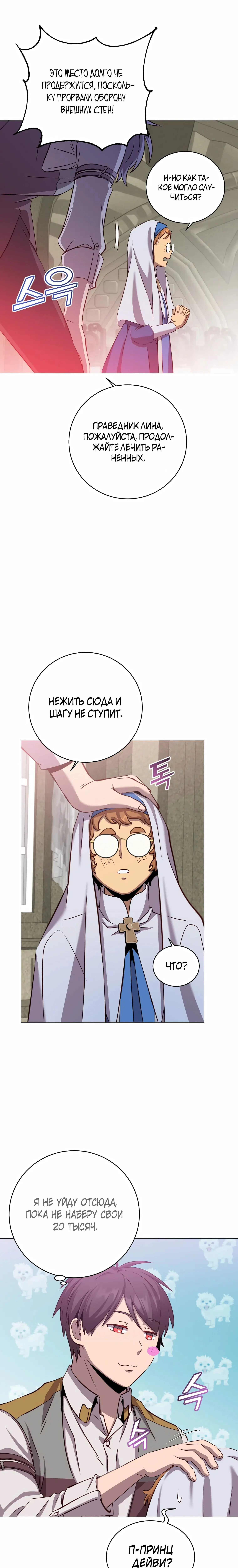 Page 7.000