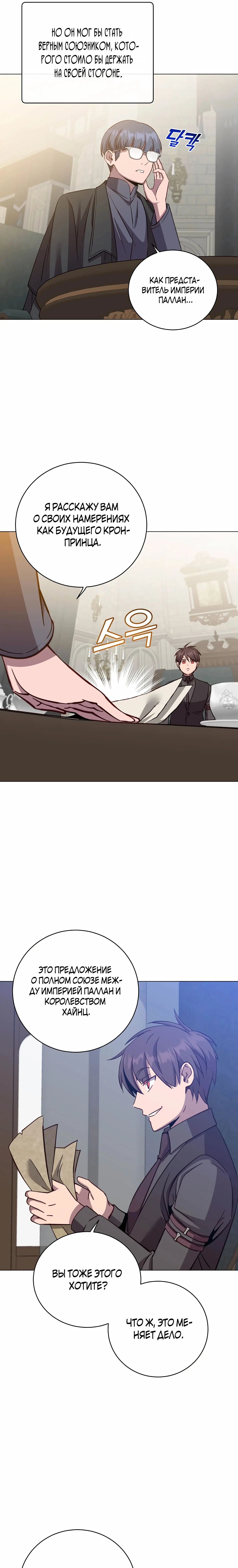 Page 7.000