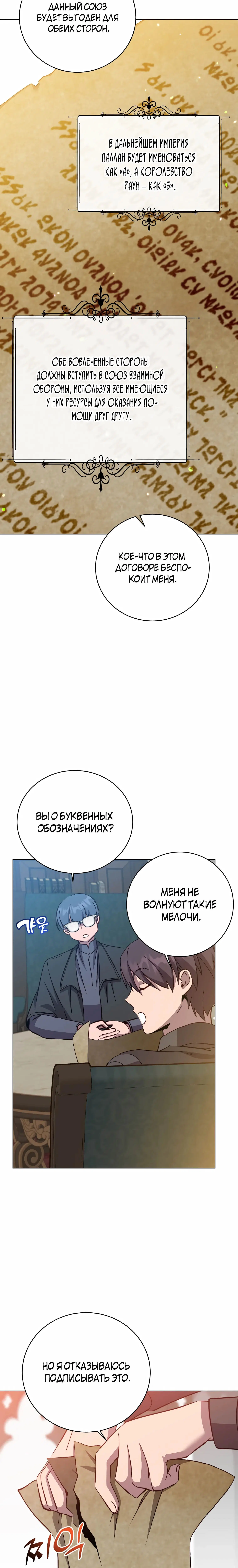 Page 7.001
