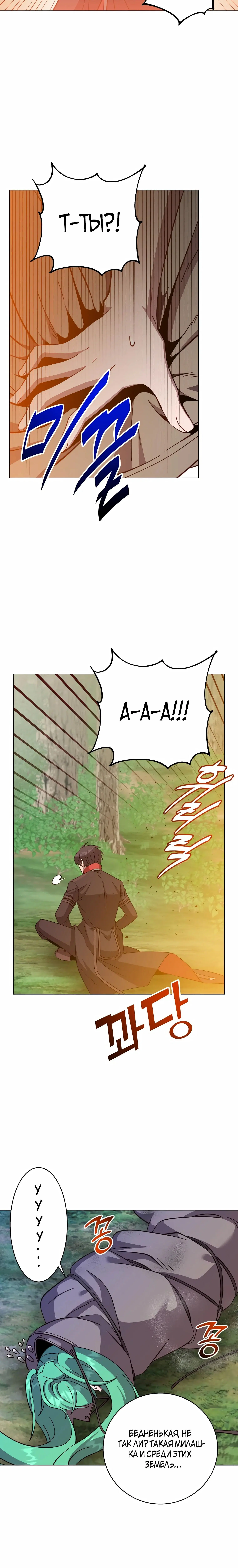 Page 7.001