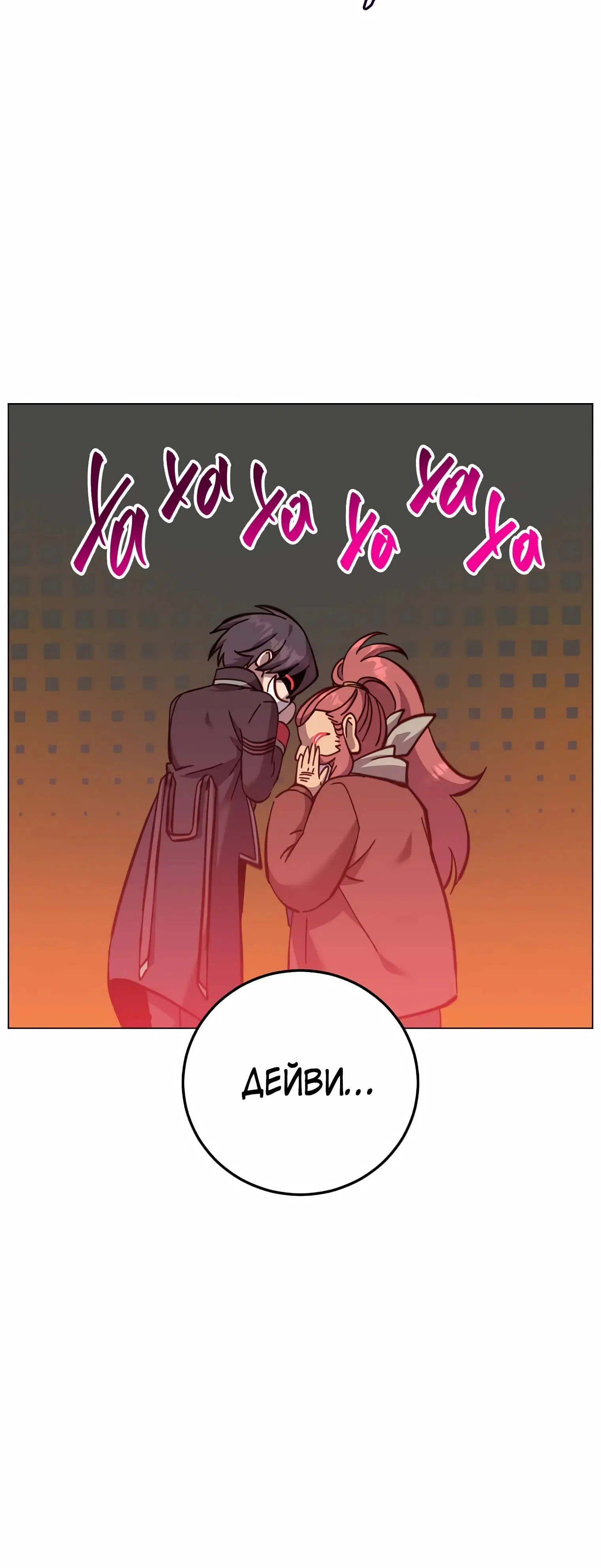 Page 7.002