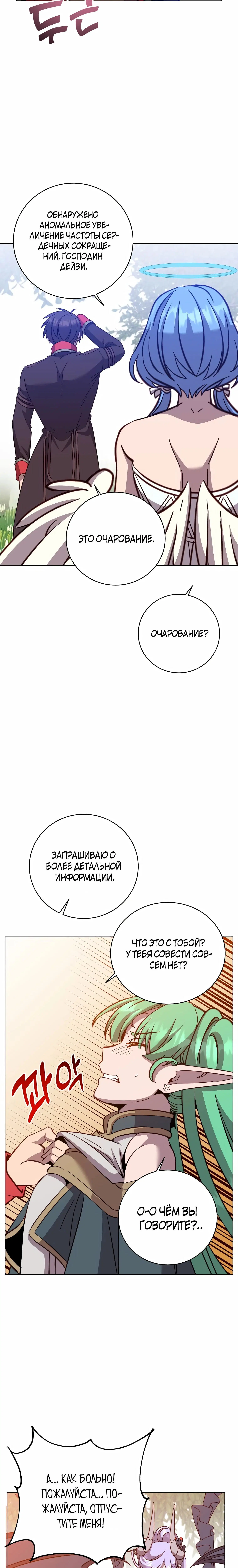 Page 7.001
