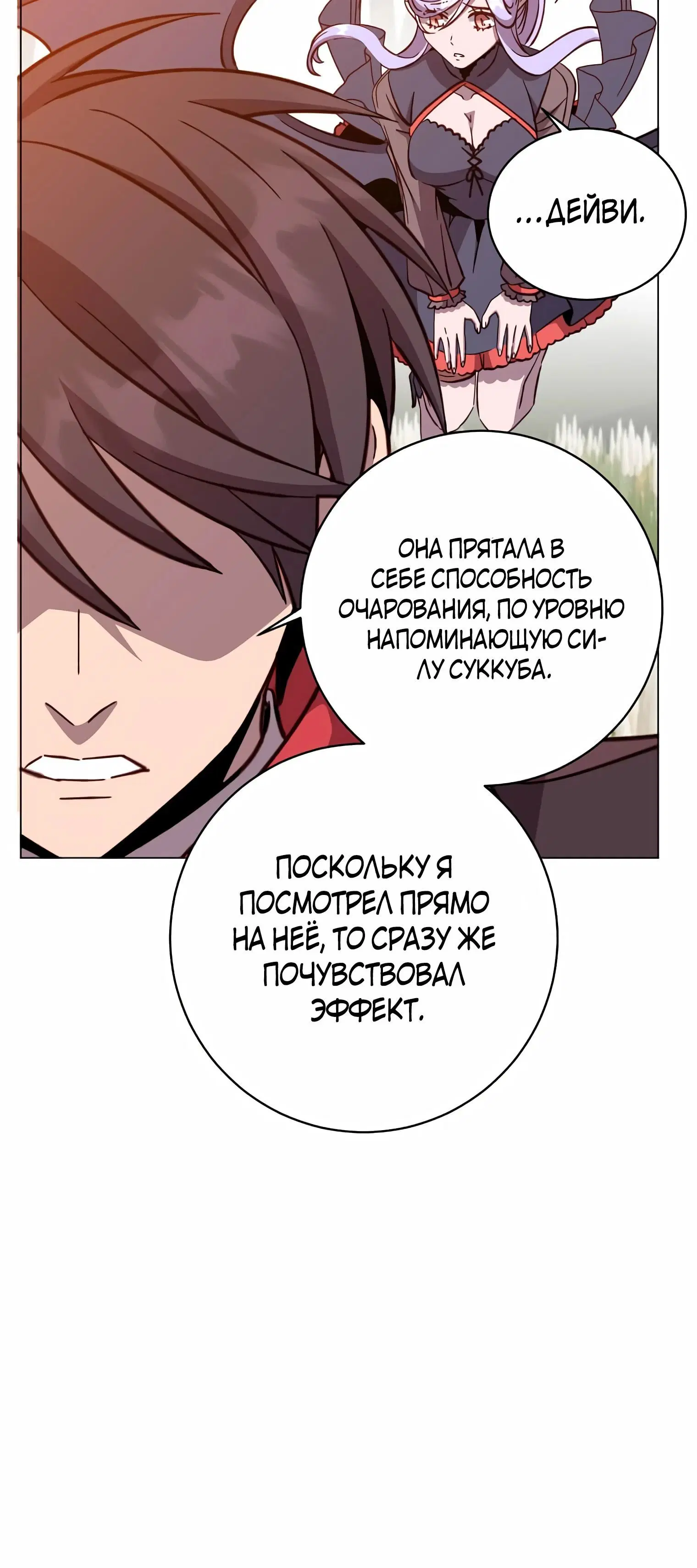 Page 7.002