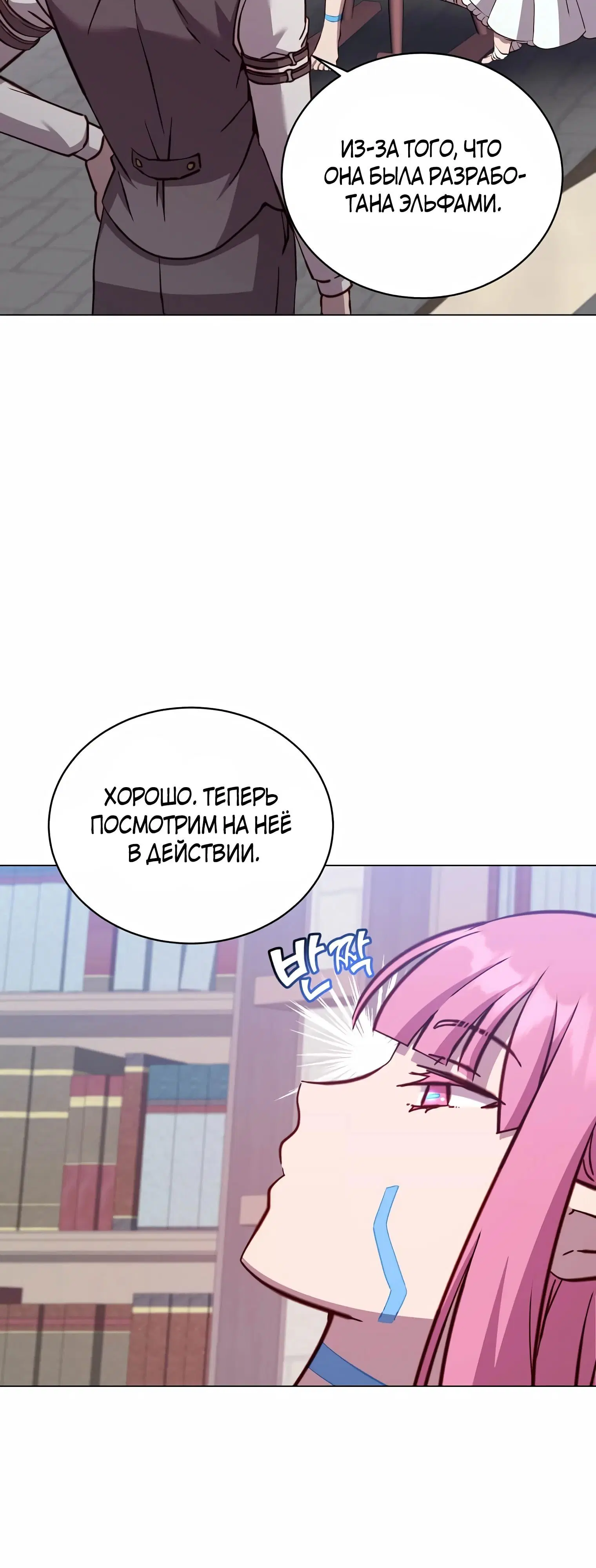 Page 7.002