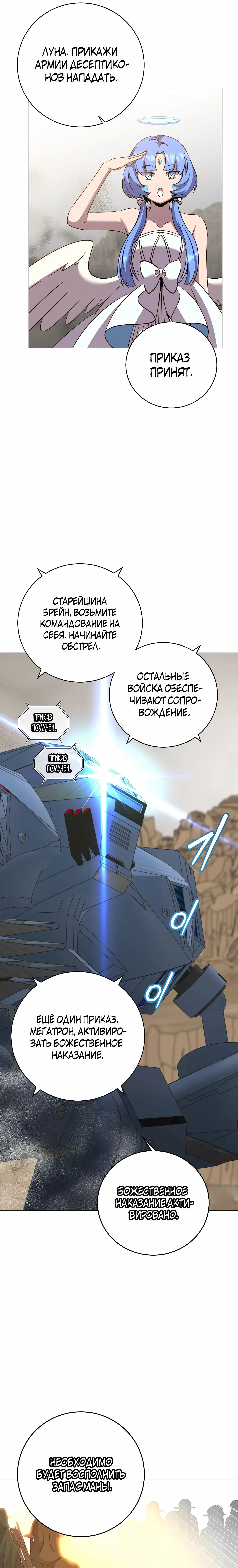 Page 7.000