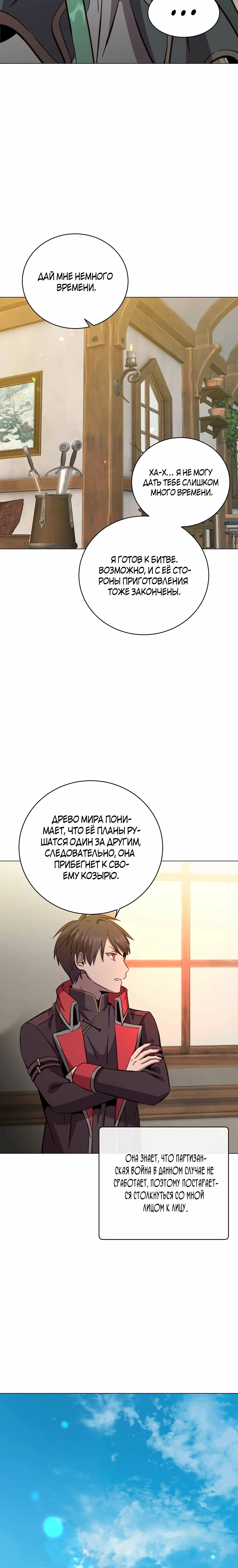 Page 7.001
