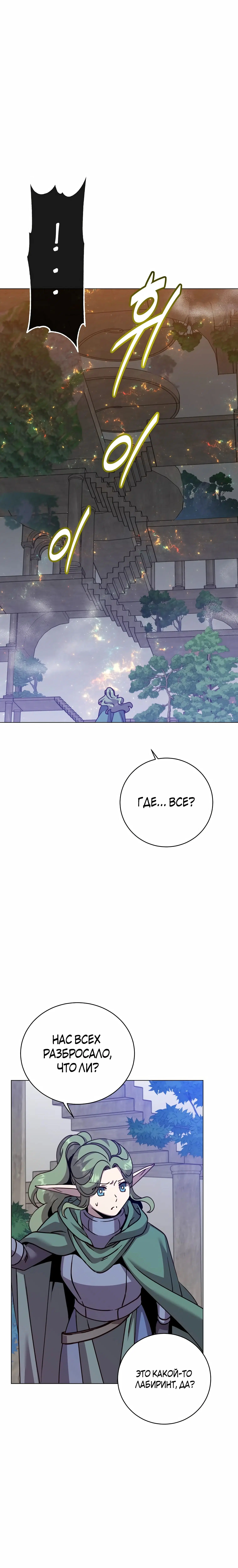 Page 7.001
