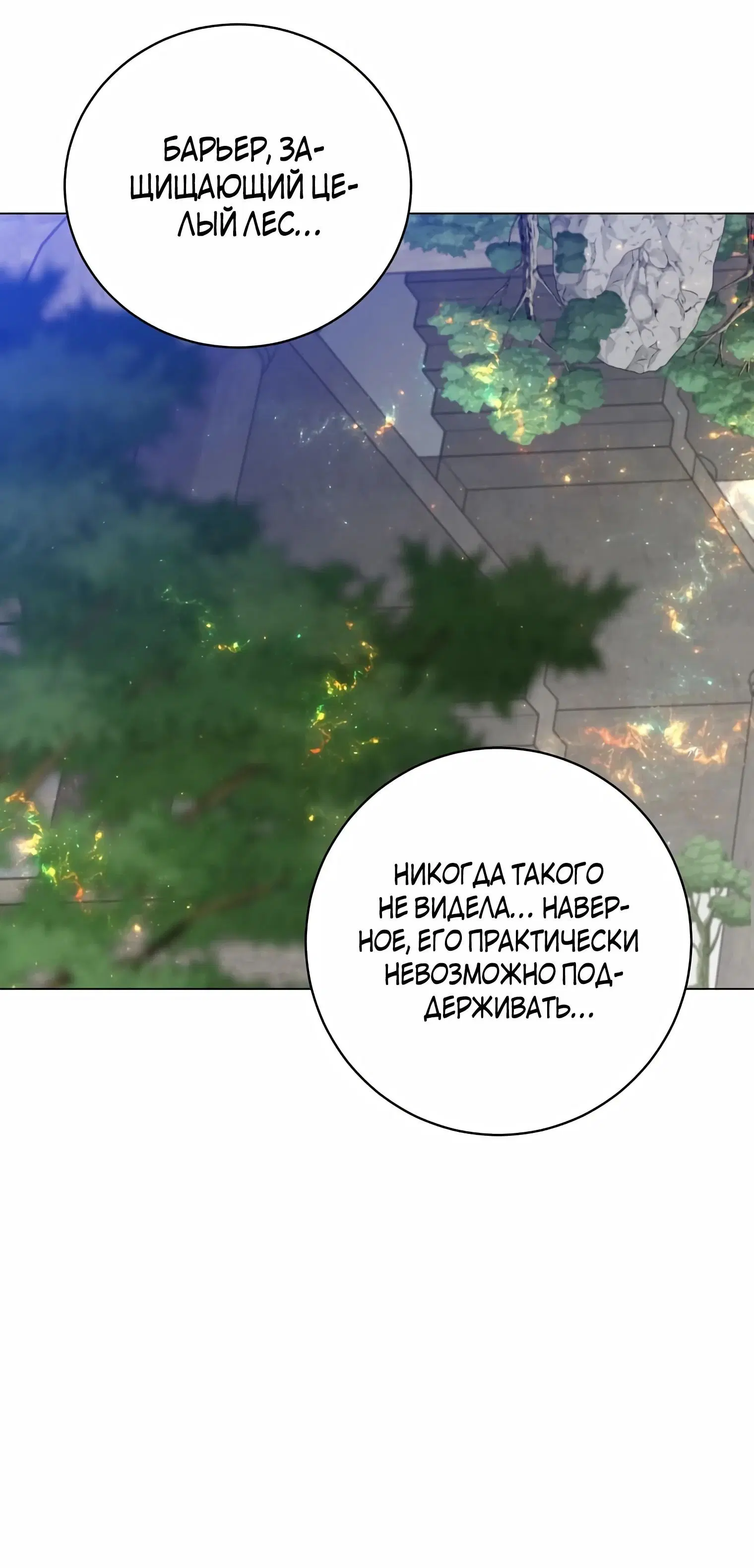 Page 7.002