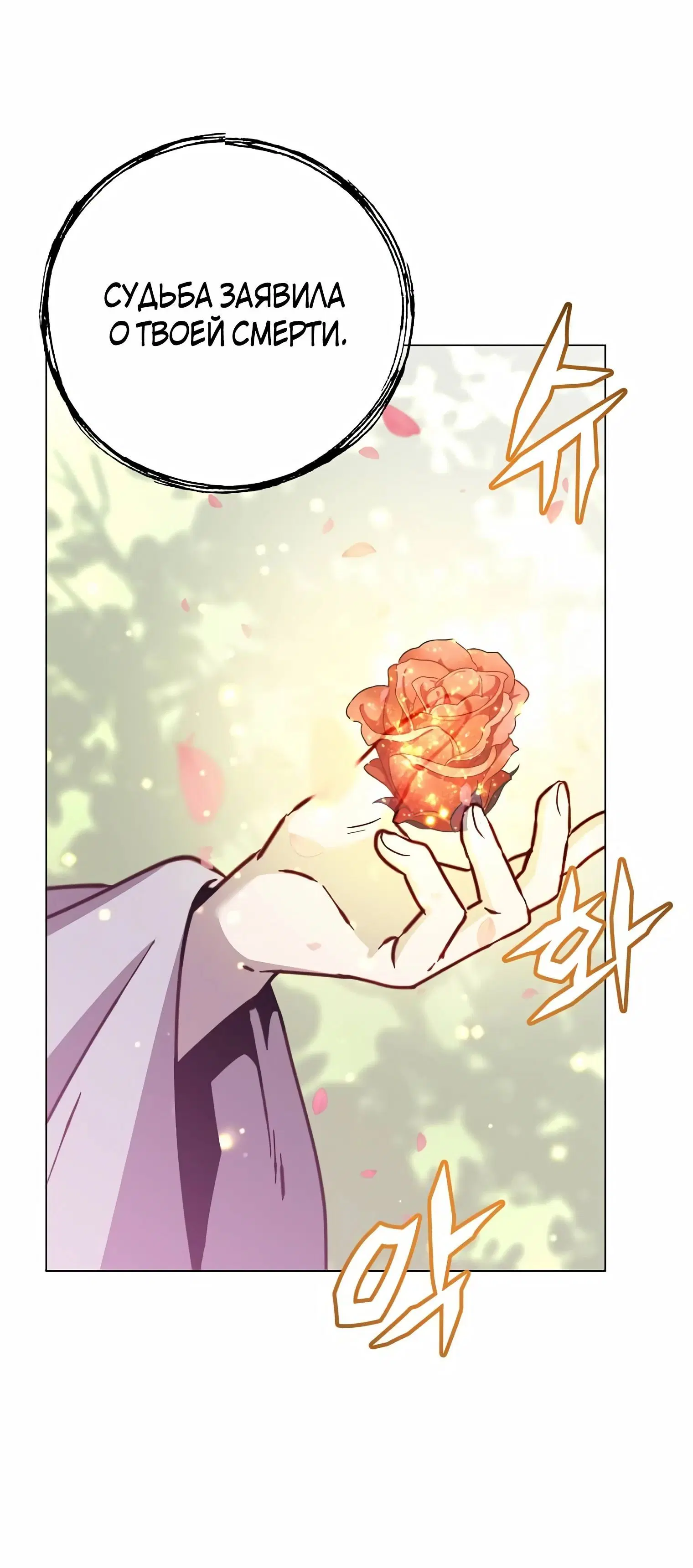 Page 7.002
