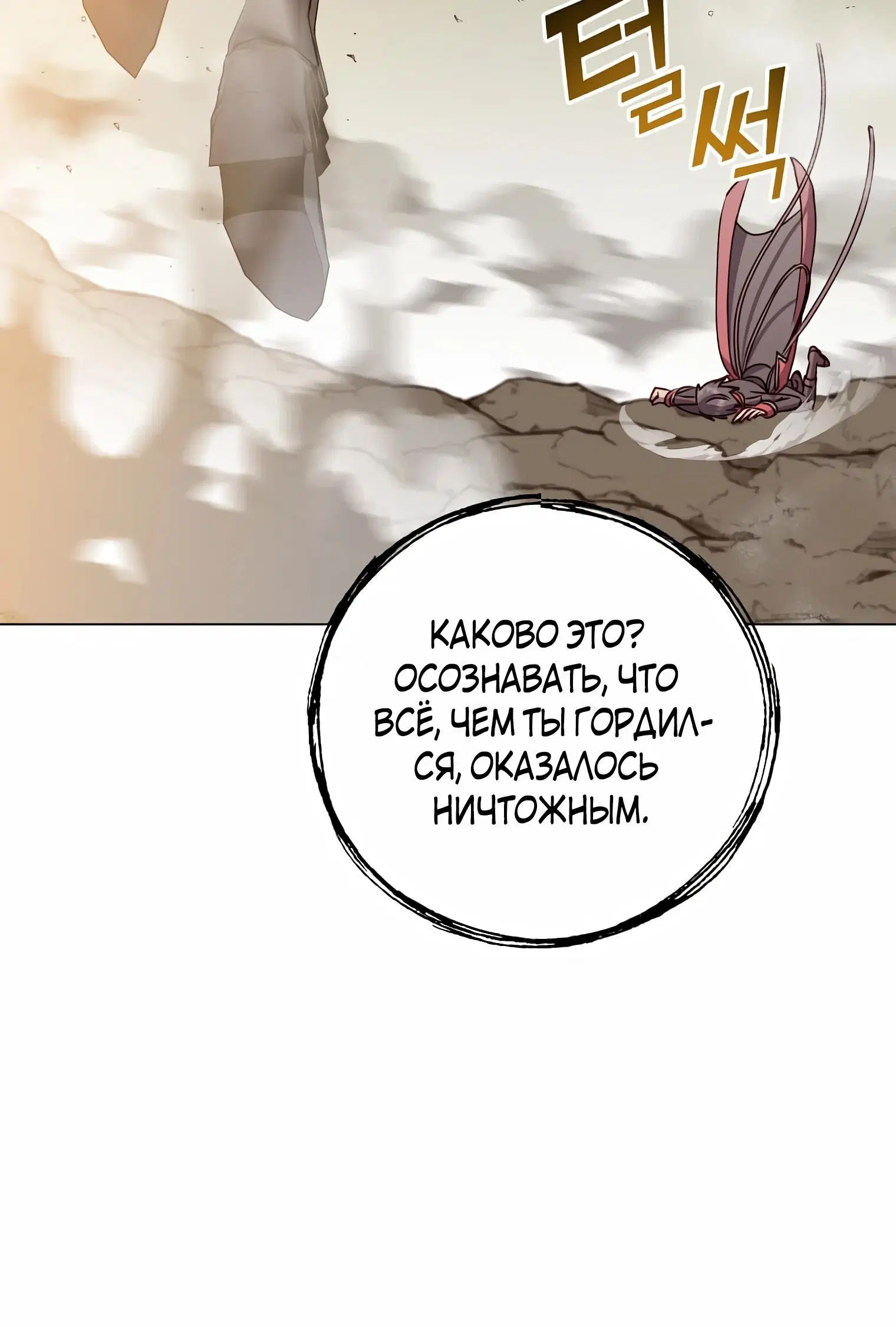 Page 7.002