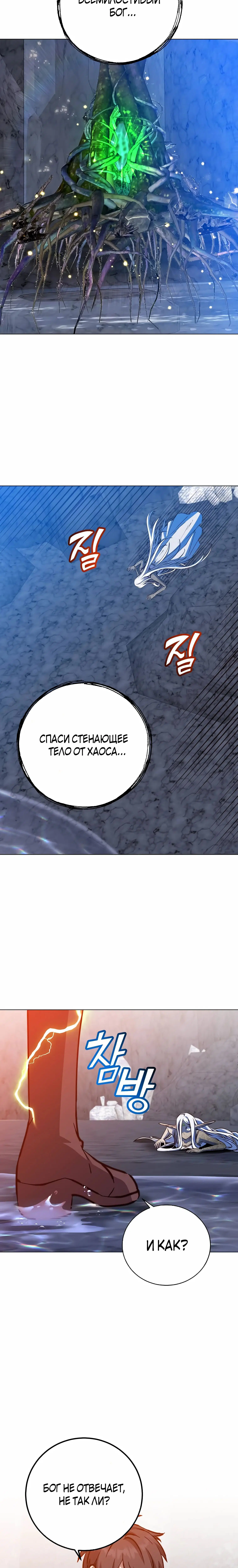 Page 7.001