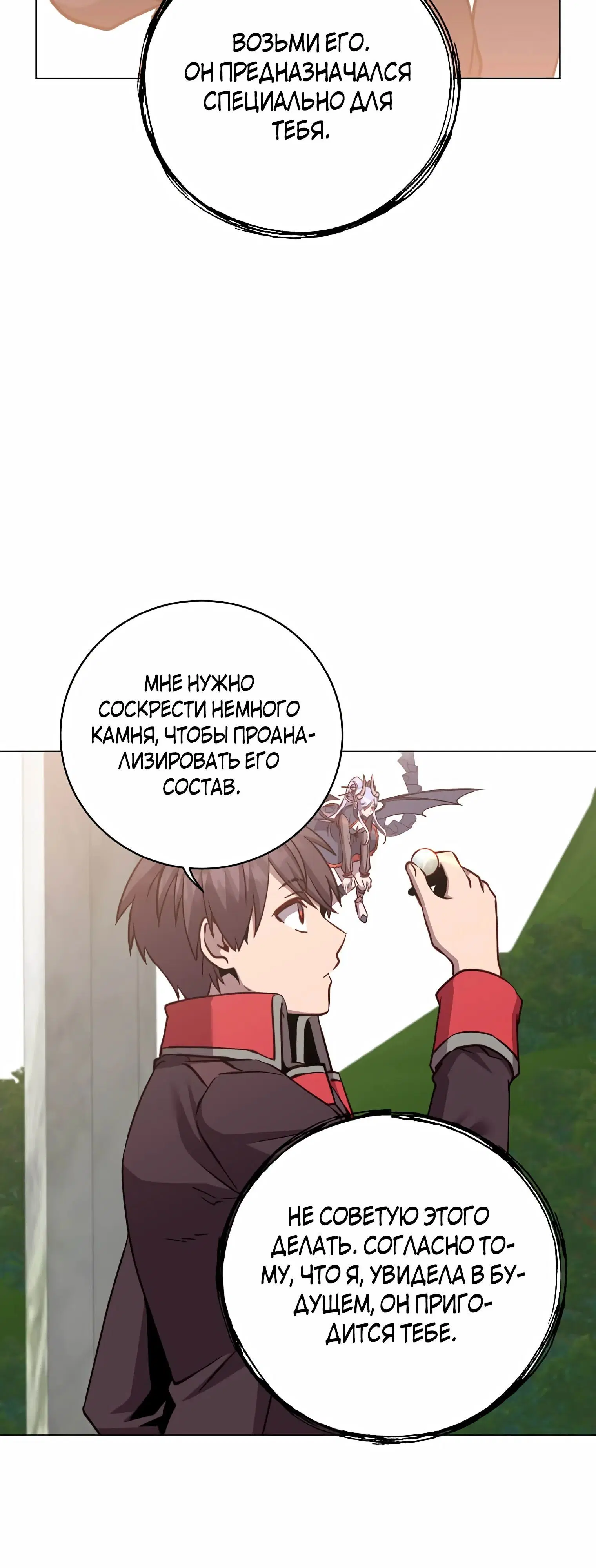 Page 7.002
