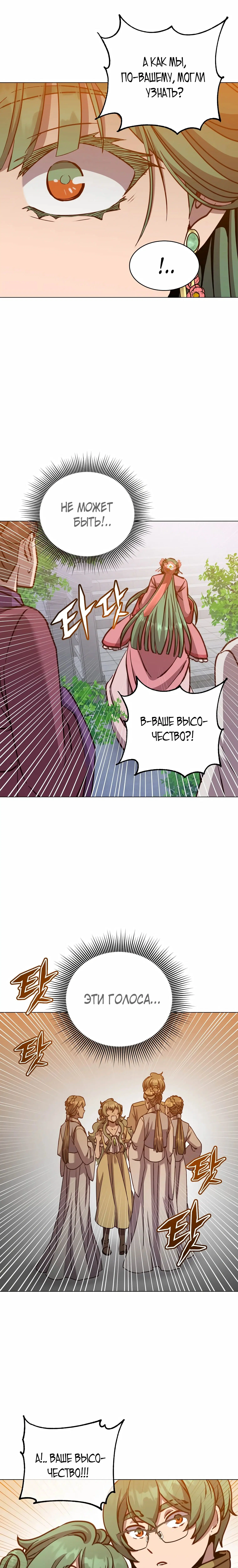 Page 7.001