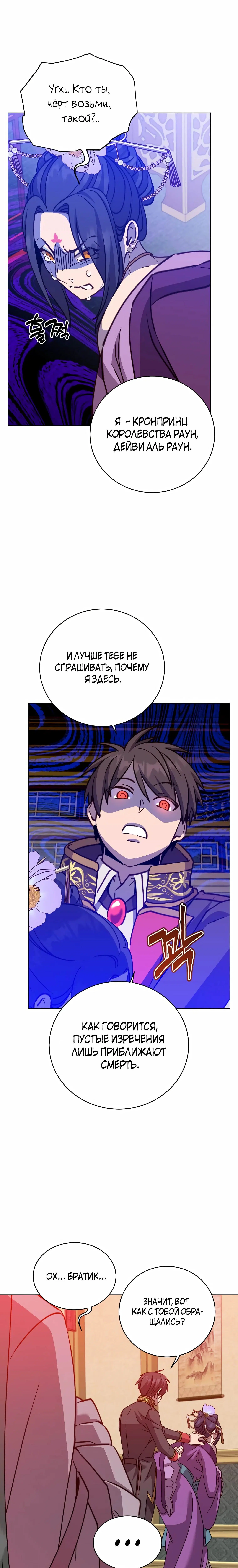 Page 7.001