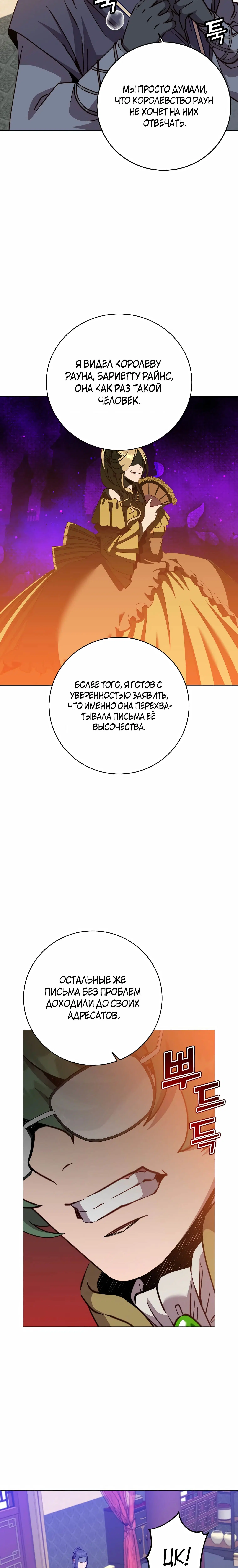 Page 7.001