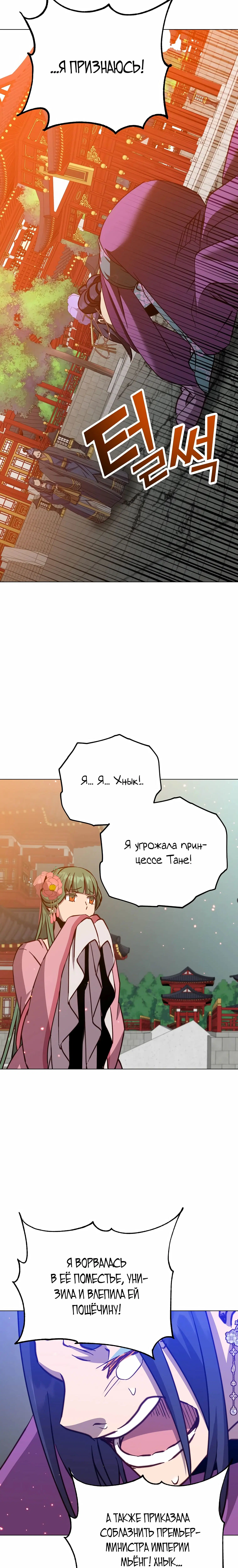 Page 7.001