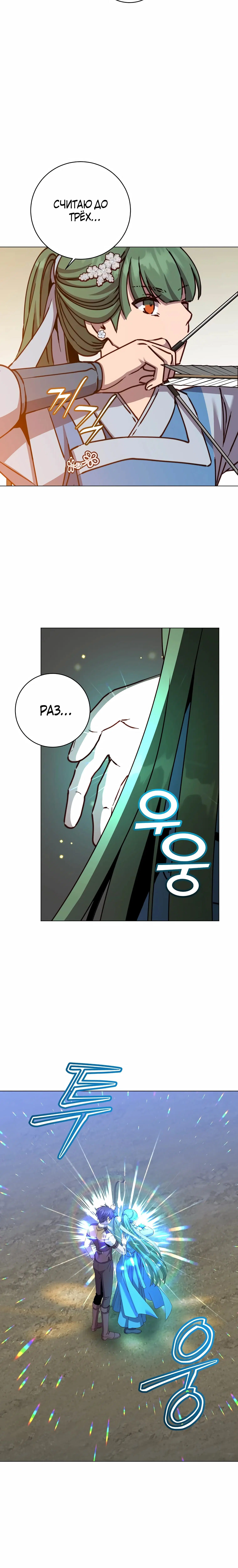 Page 7.001