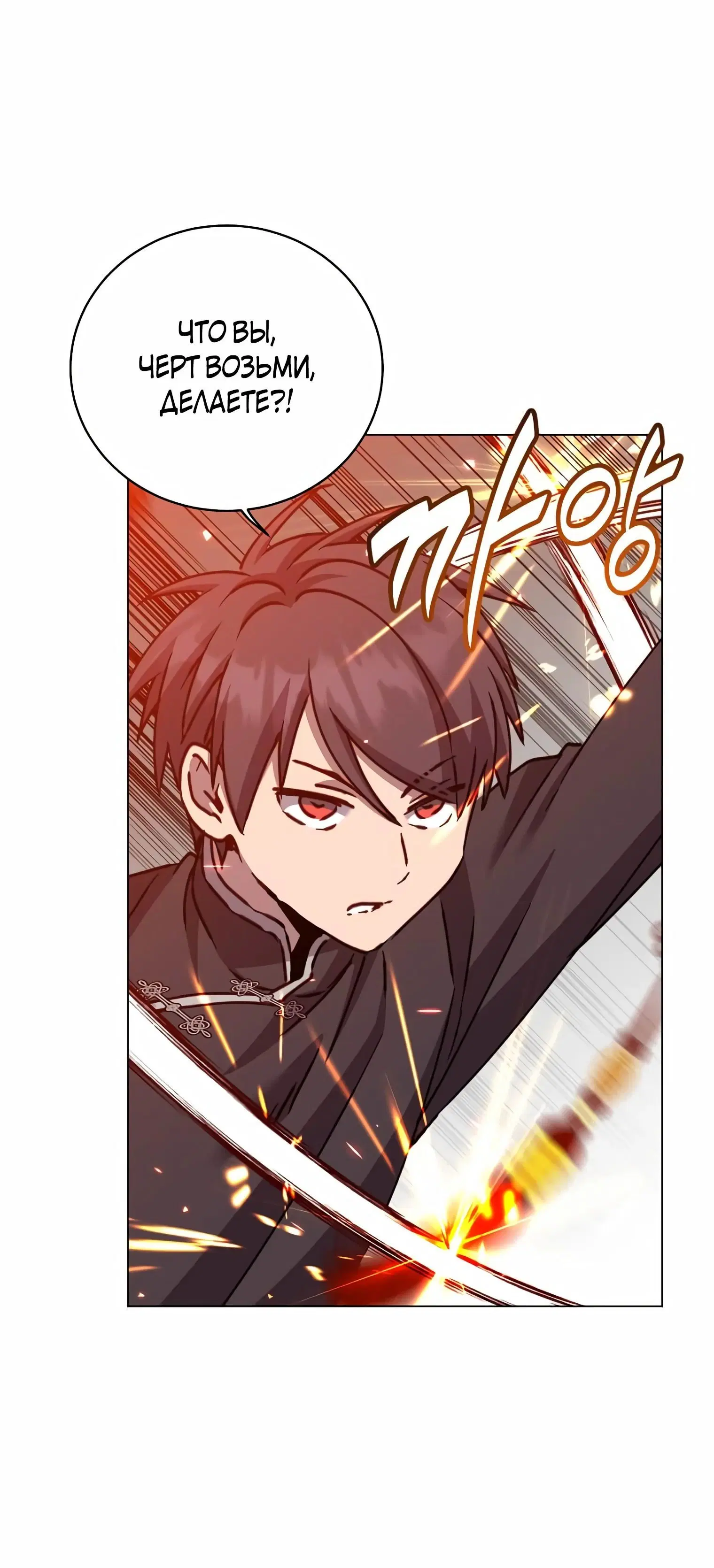 Page 7.002