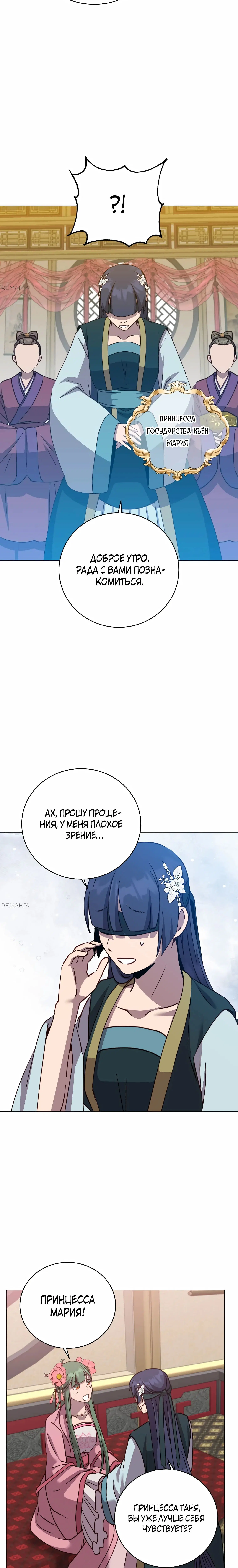 Page 7.001